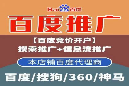 百度推广助力品牌快速崛起的秘诀